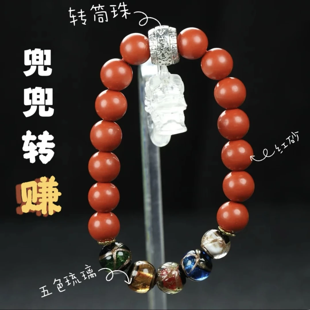 含辰砂工艺品红砂时尚五路琉璃单圈圆珠手串WX04