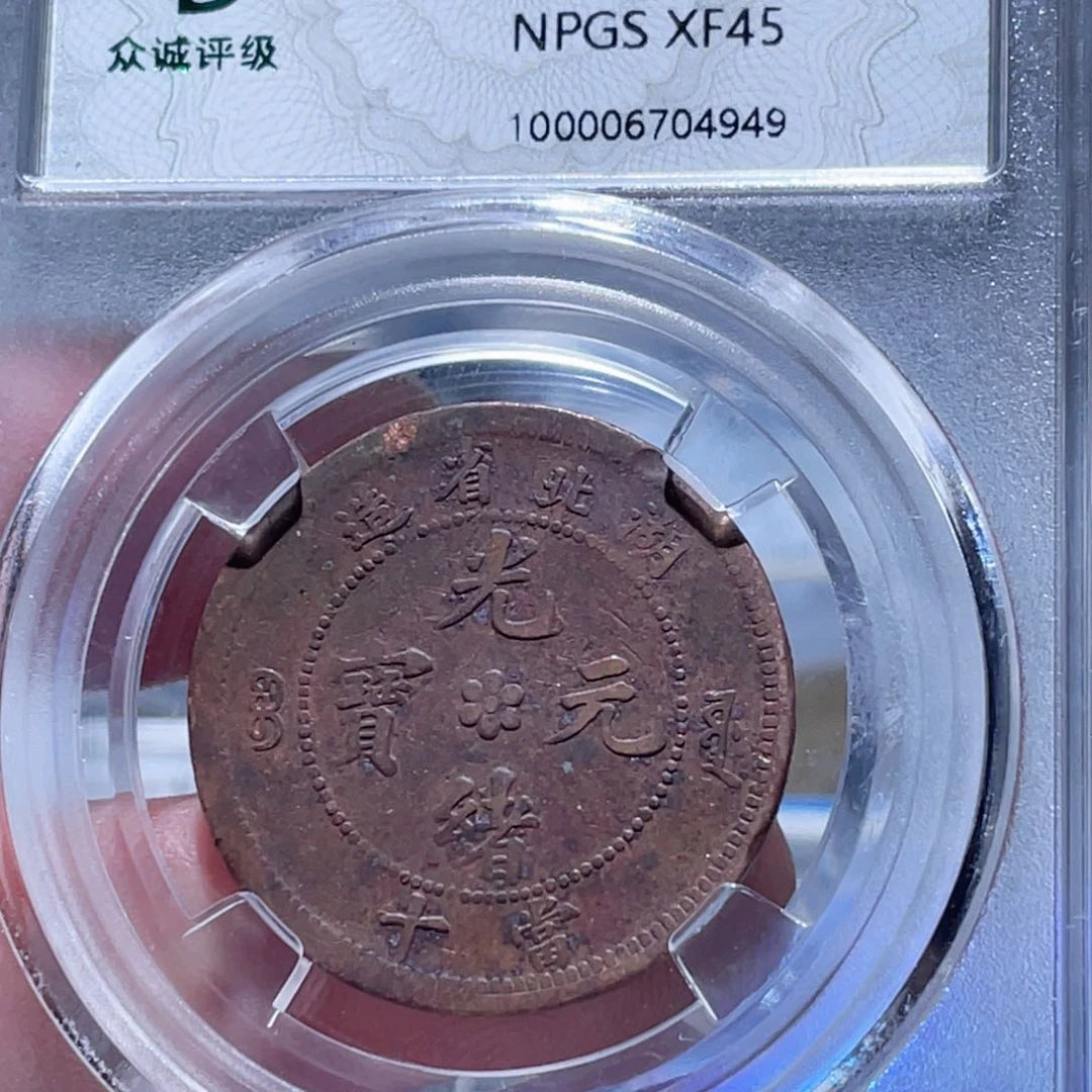 铜通古博今250511范范4949