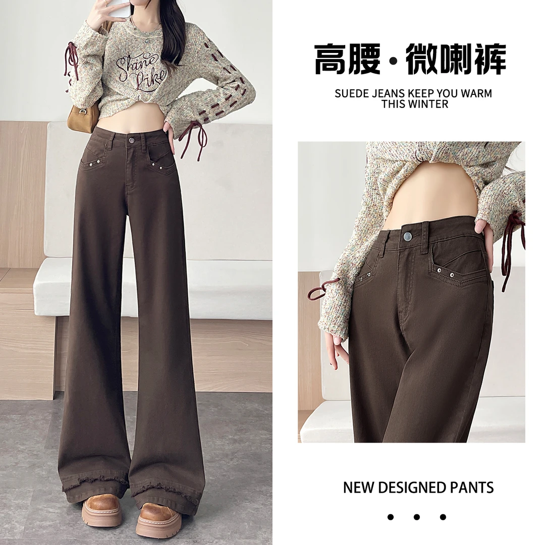 美拉德毛边微喇牛仔裤女秋冬新款2025年咖啡色高腰显瘦宽松喇叭裤