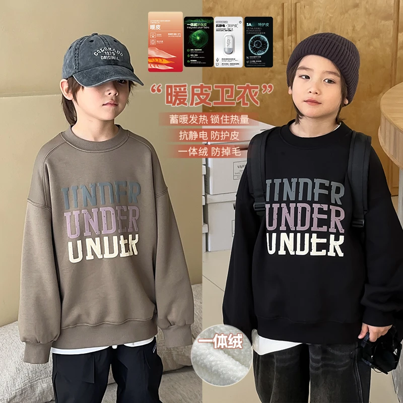 【四个吊牌】源源家童装男童卫衣儿童打底衫中大童加绒上衣冬2