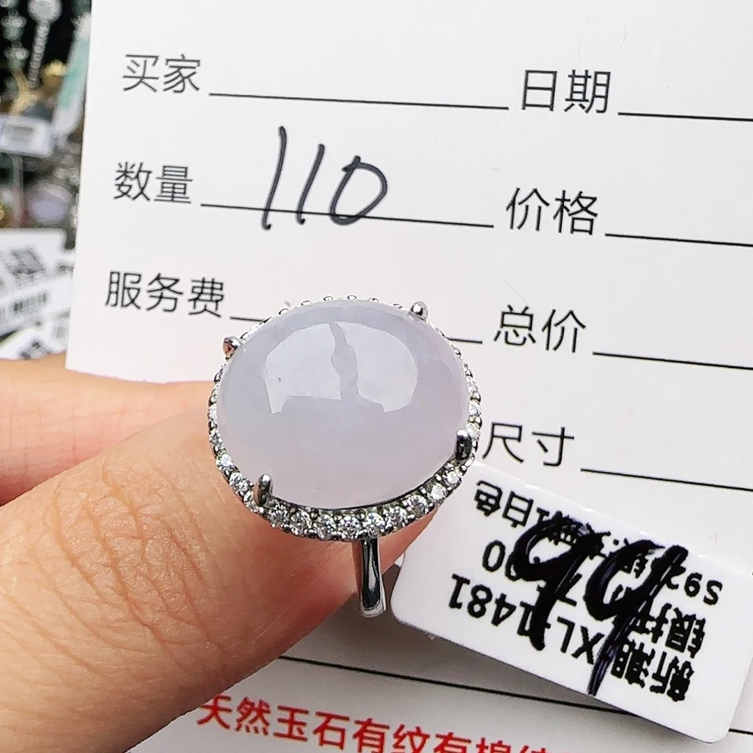 银S925镶嵌戒指翡翠戒指