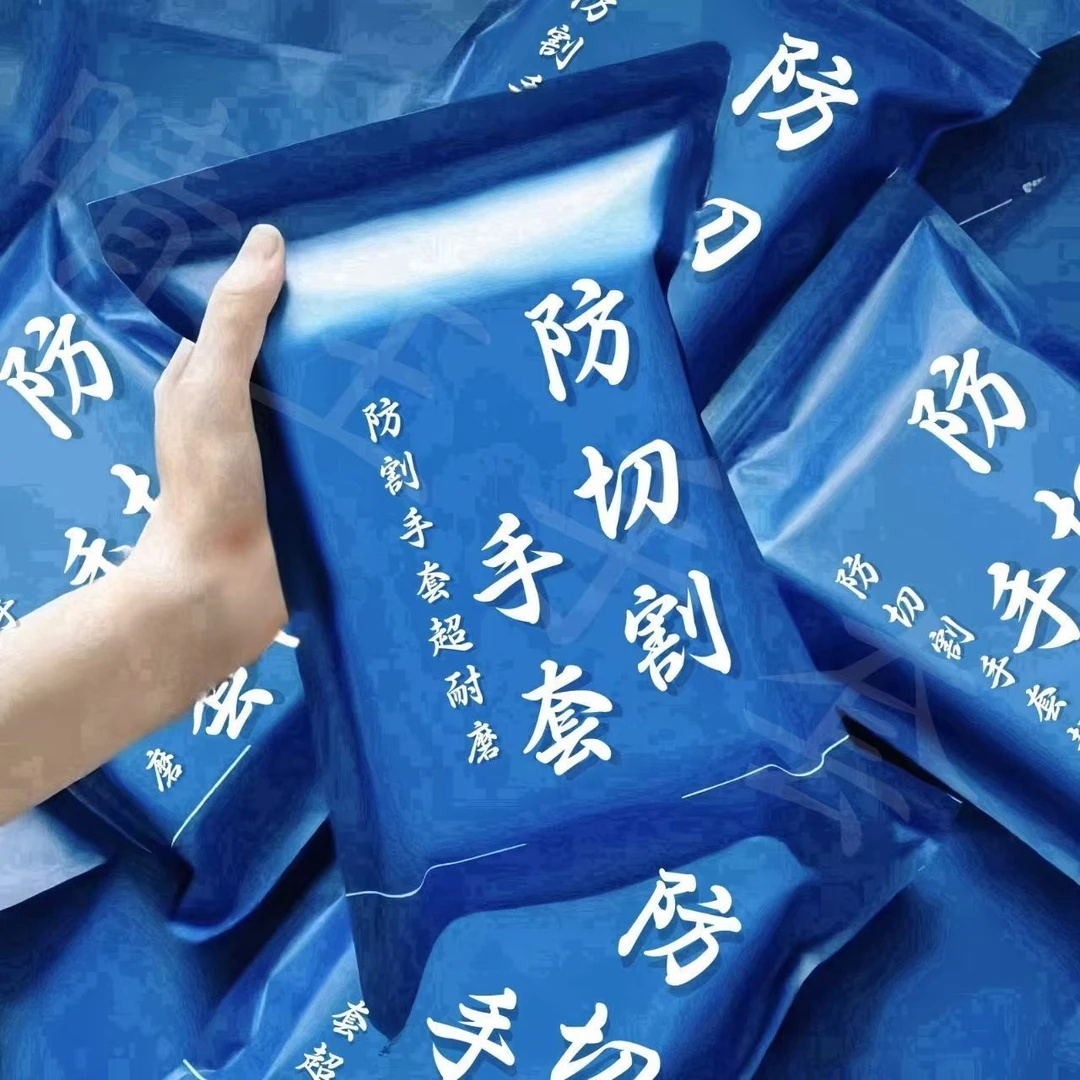 正品防切割手套劳保5级防割防刺工地防刀割加厚耐磨防抓杀鱼切菜