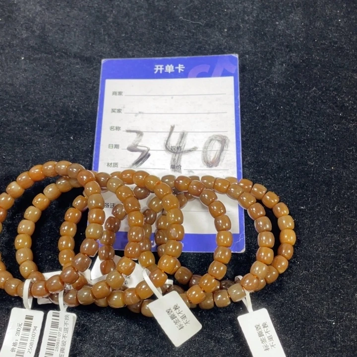 和田玉未镶嵌颈饰多样性发货，拍一发一