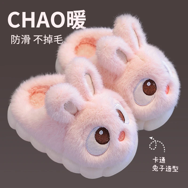 儿童棉拖鞋男童女童室内家居保暖包跟毛毛拖鞋小孩宝宝棉鞋冬可爱