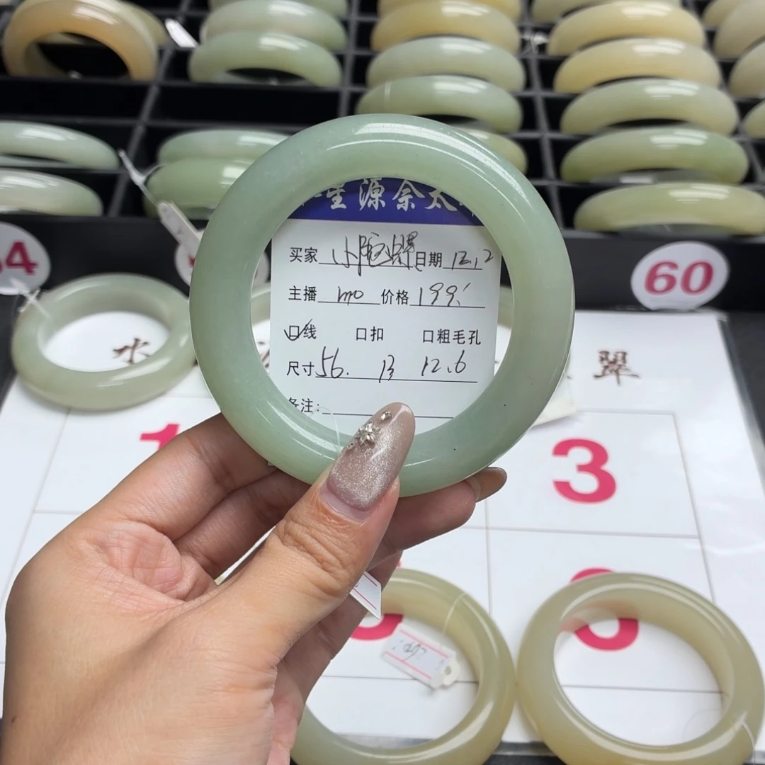 小***螺石英岩玉未镶嵌手镯