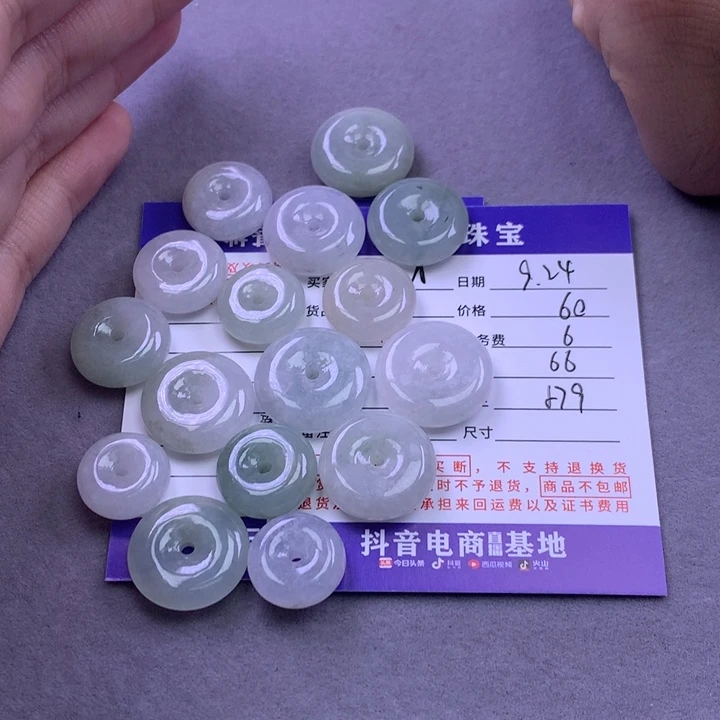 颈饰未镶嵌翡翠A****.