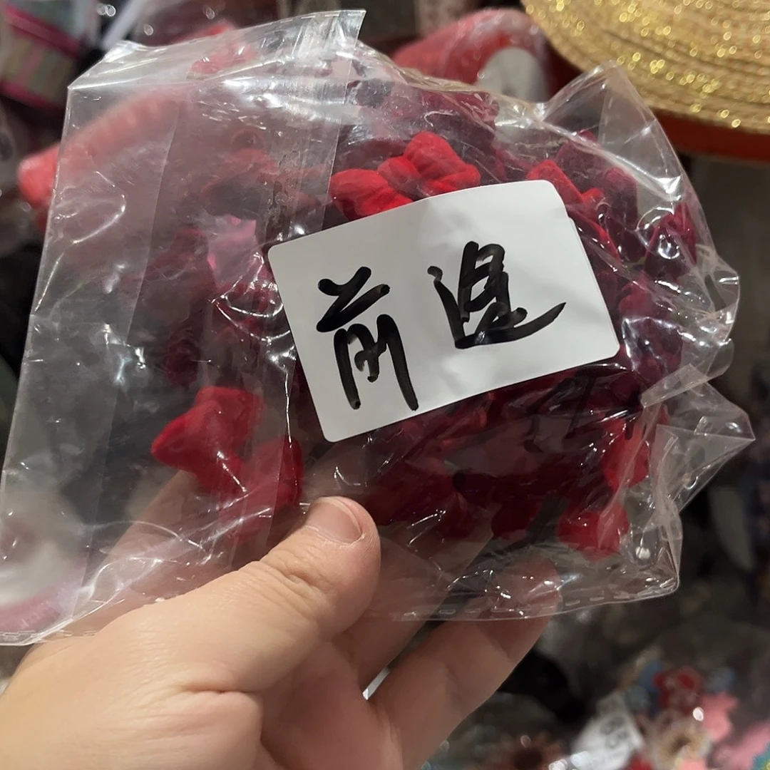 钱***.包装辅料DIY饰品手工