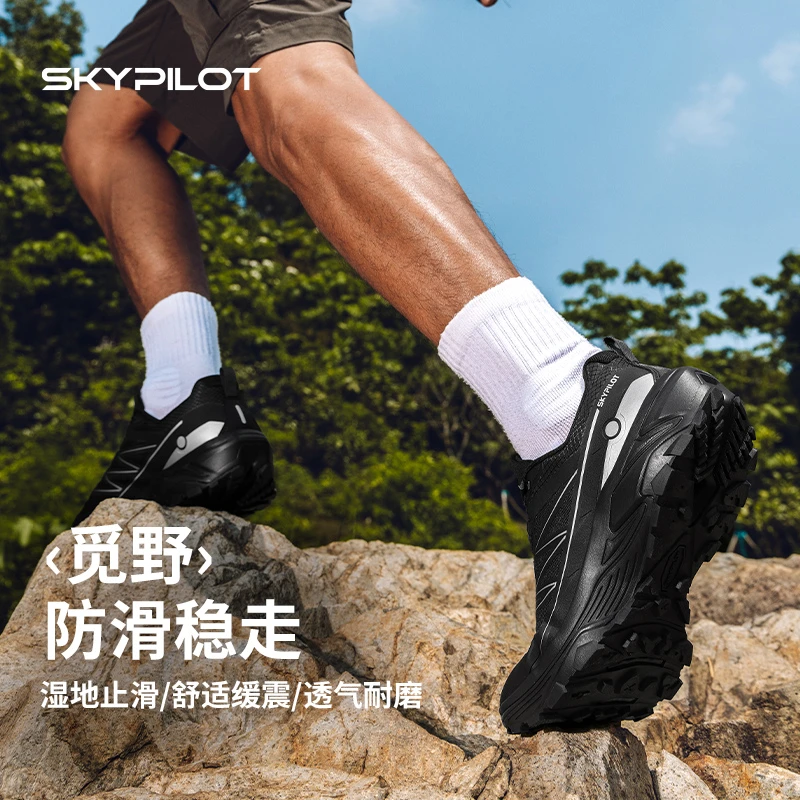 SkyPilot登山徒步鞋男女款密网运动鞋防水透气防滑厚底户外跑步鞋