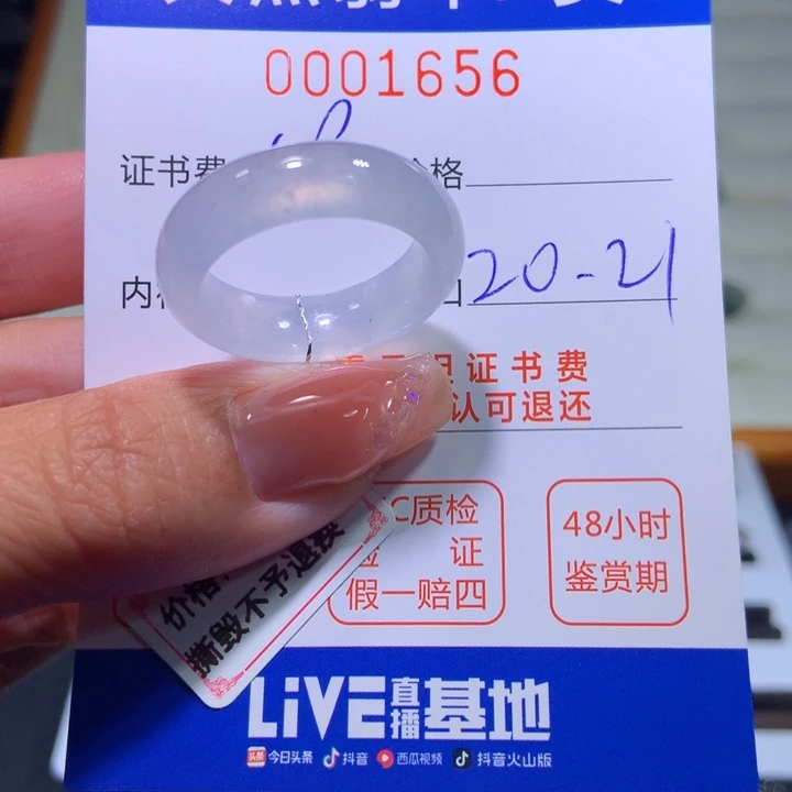 奔***奔翡翠戒指未镶嵌翡翠