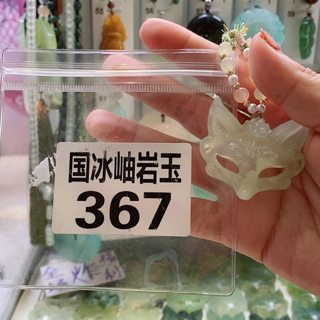 莲***事蛇纹石玉未镶嵌颈饰