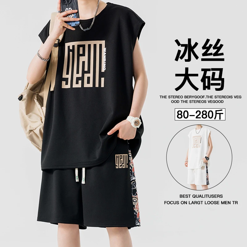 大码国潮冰丝无袖t恤男夏季速干背心短裤套装休闲印花跑步运动服