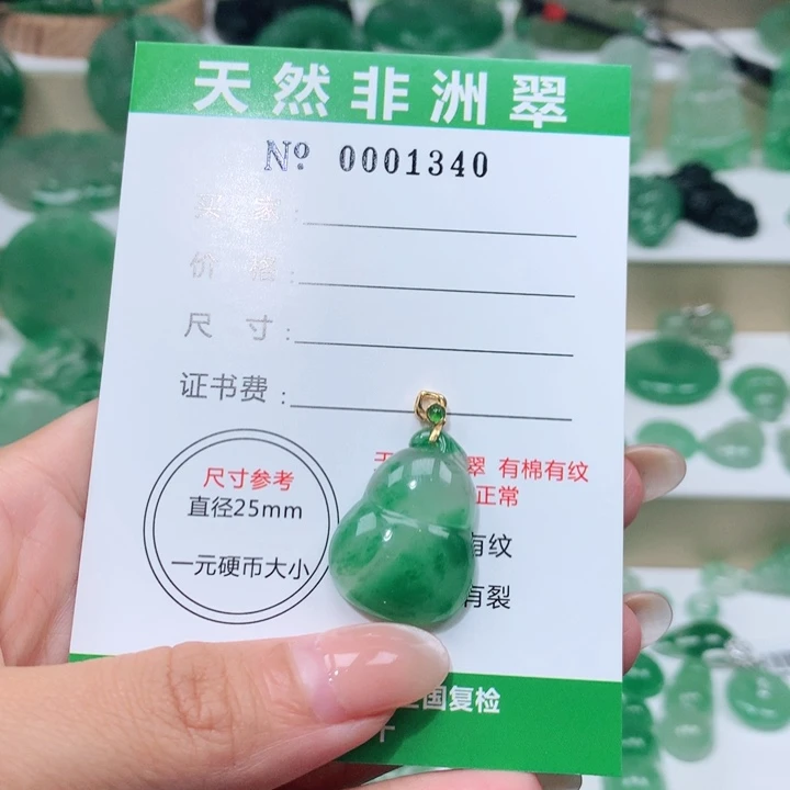 颈饰未镶嵌石英质玉