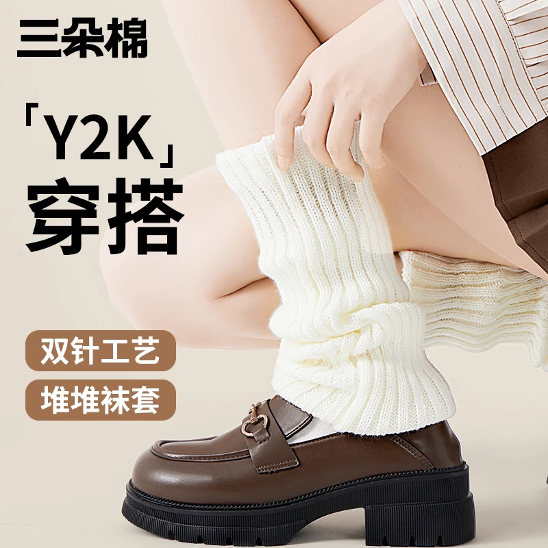 针织袜套女堆堆袜2025新款秋冬jk袜白色袜子女小腿袜腿套配雪地靴