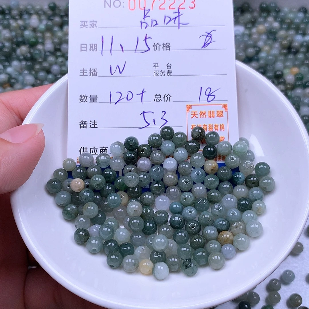 品***生翡翠未镶嵌手链翡翠