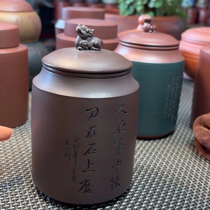 紫砂茶叶罐你好.中高端紫砂茶叶罐