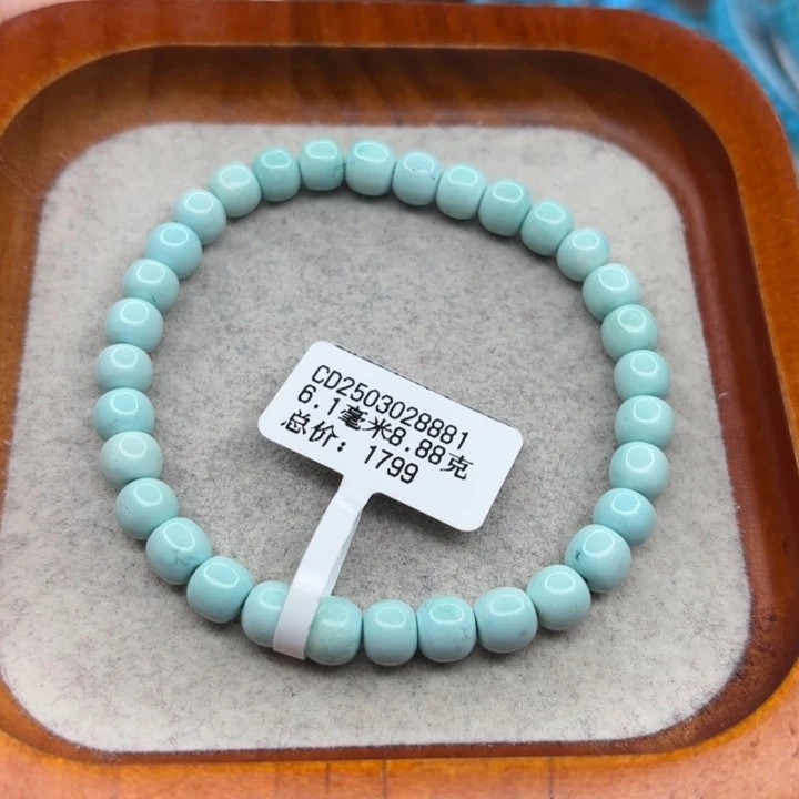 绿松石未镶嵌手链