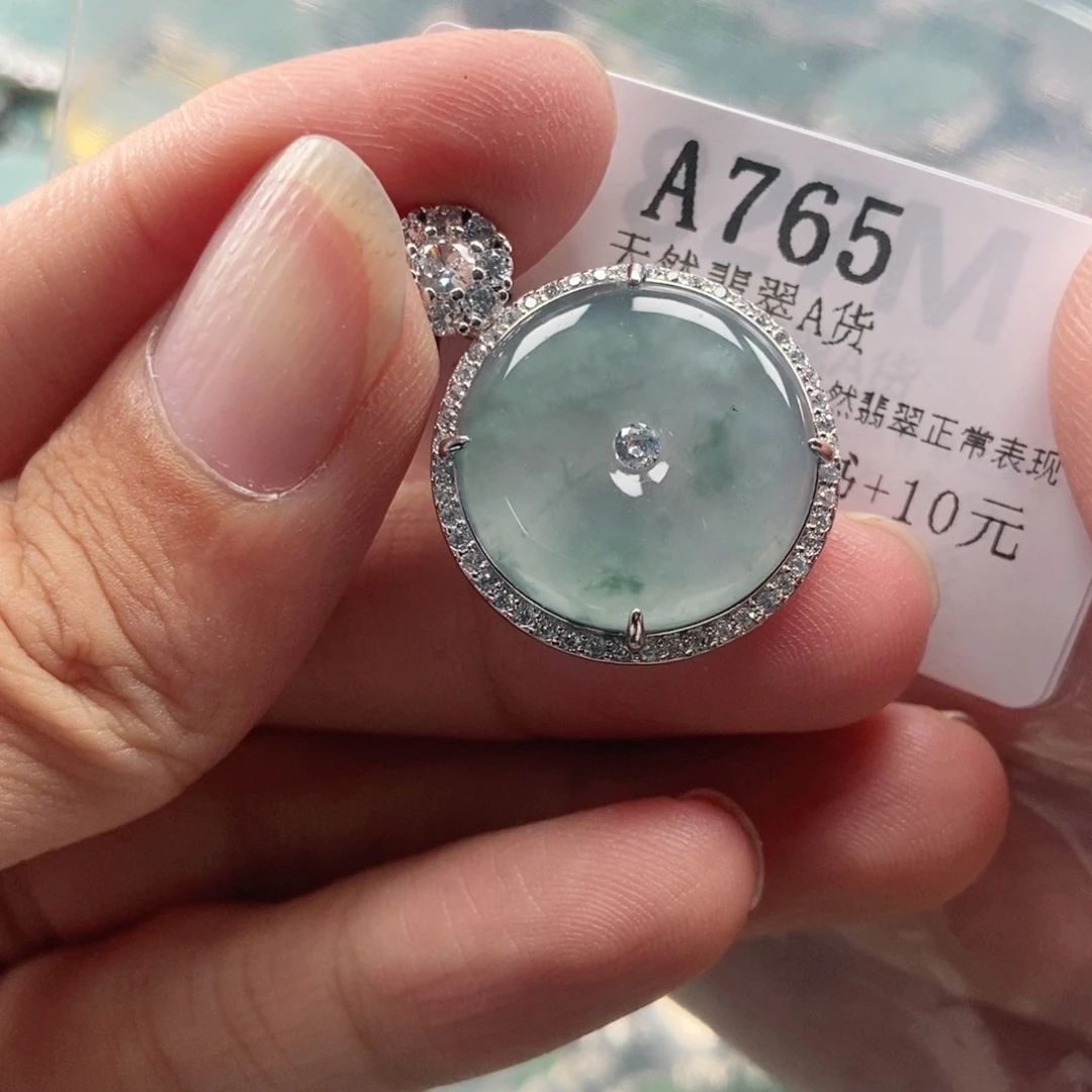 【闪购商品】翡翠未镶嵌吊坠(不含链)