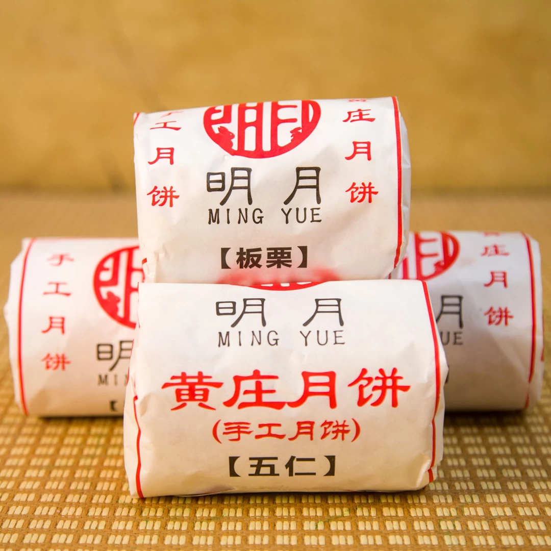 正宗黄庄酥皮月饼 单包420g*1包【每包4块】