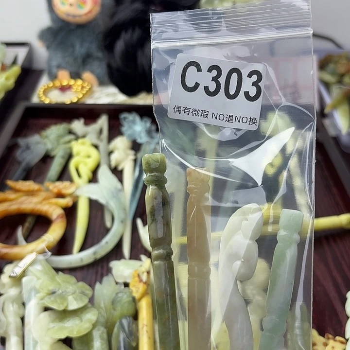 循***行合金蛇纹石玉发饰