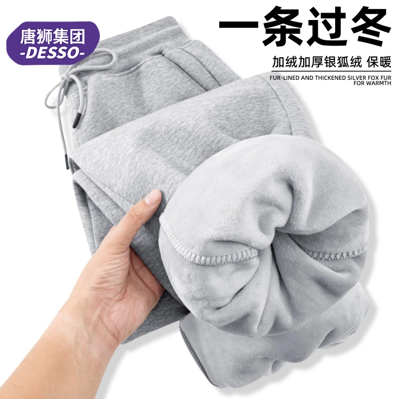 唐狮集团DESSO黑色加绒卫裤男款冬季青少年情束脚裤加厚休闲裤子