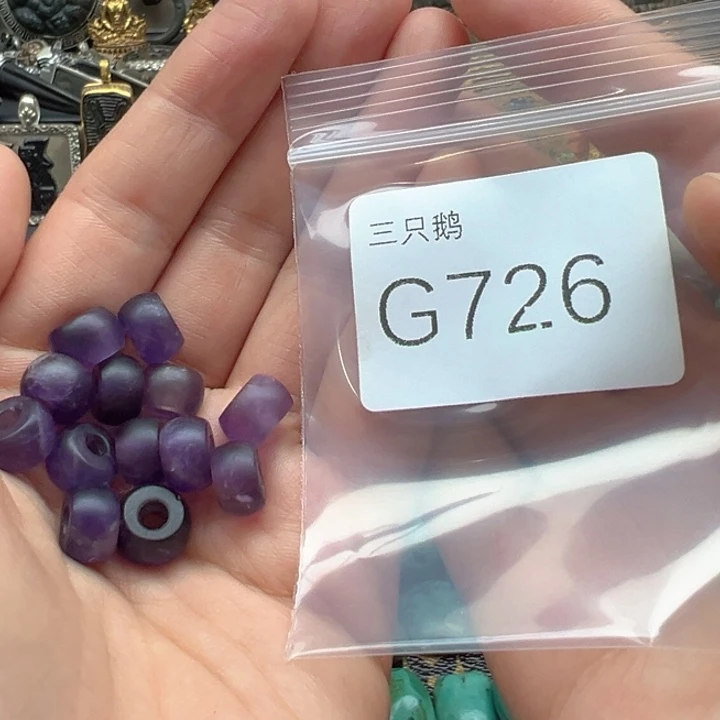 菩提根/象牙果吊坠