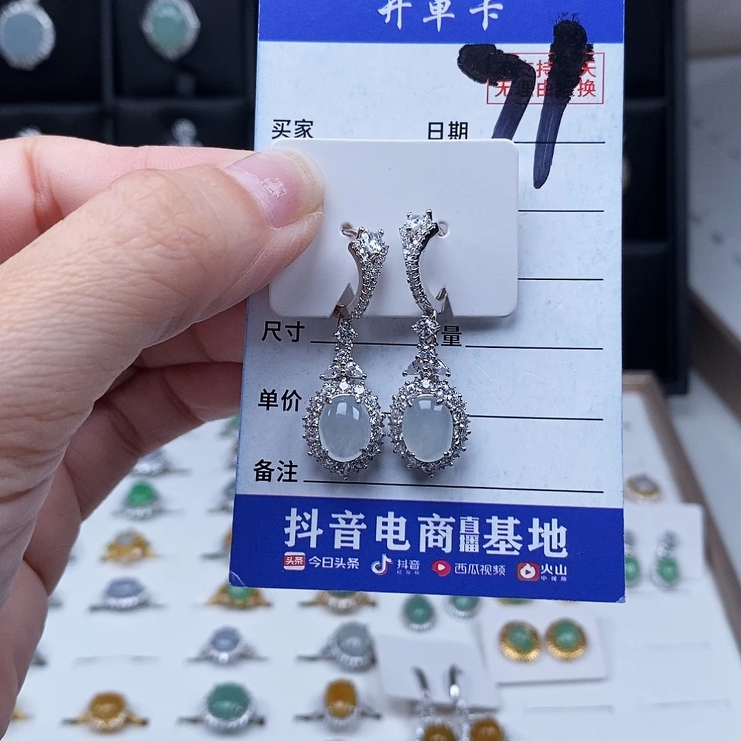 翡翠未镶嵌戒指吊坠