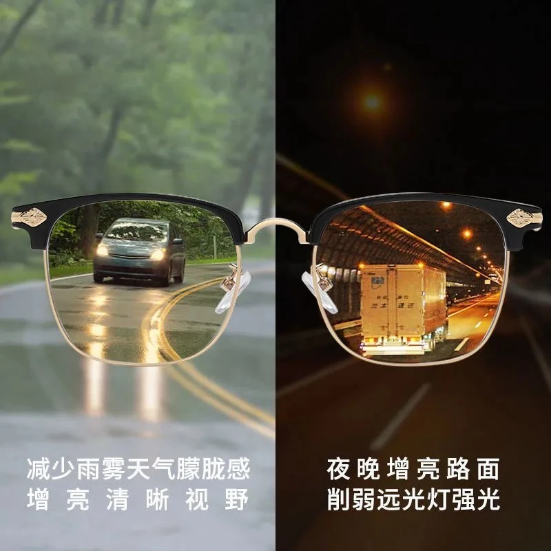 夜视眼镜日夜两用万能型防远光灯夜视钓鱼司机专用平光镜护目镜