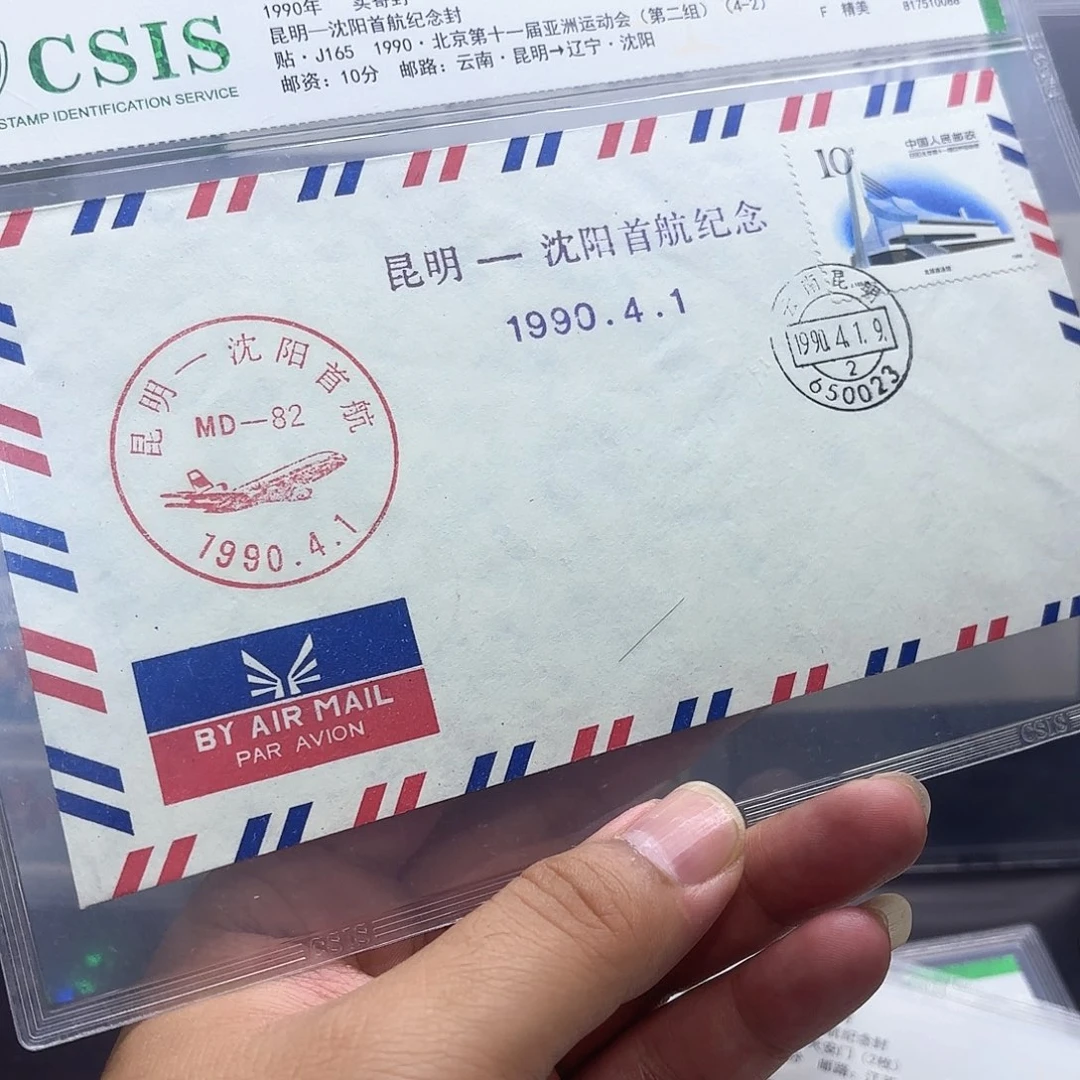 首航封昆明沈阳一个