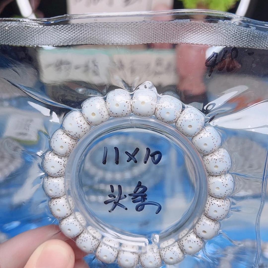 面****把件星月菩提星月