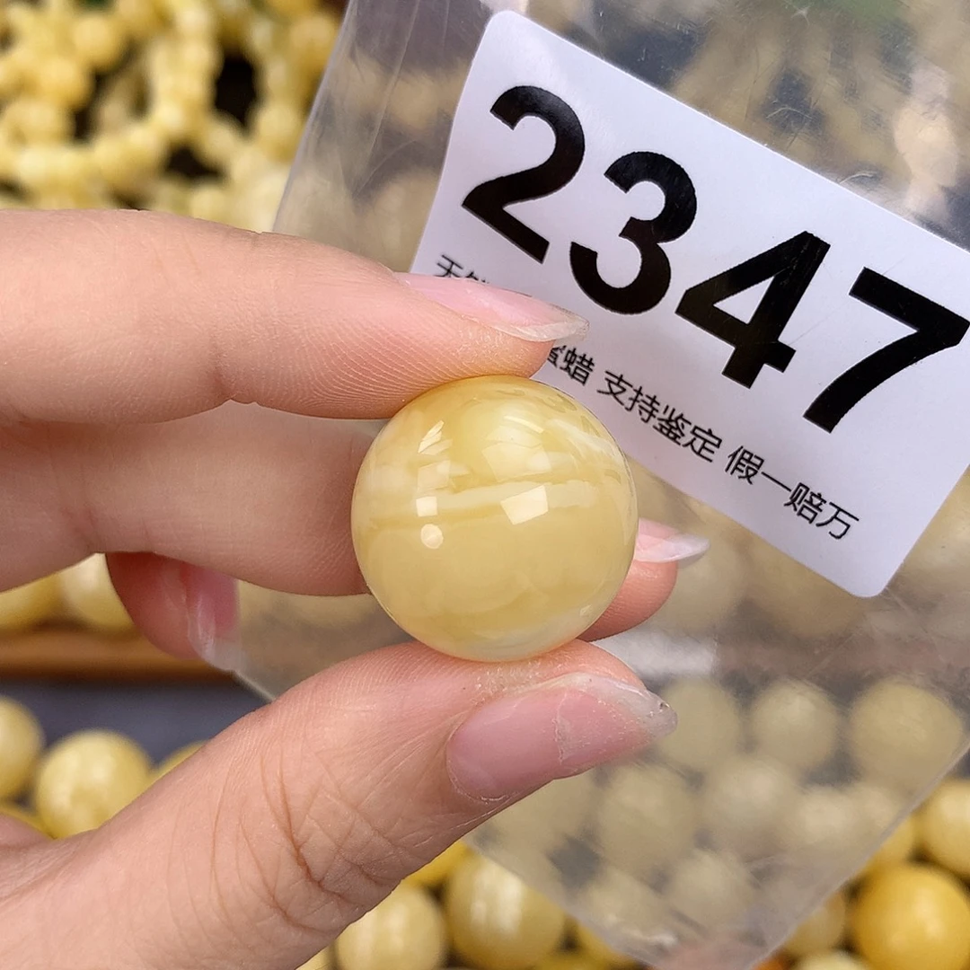 蜜蜡未镶嵌珠宝奇石21.6