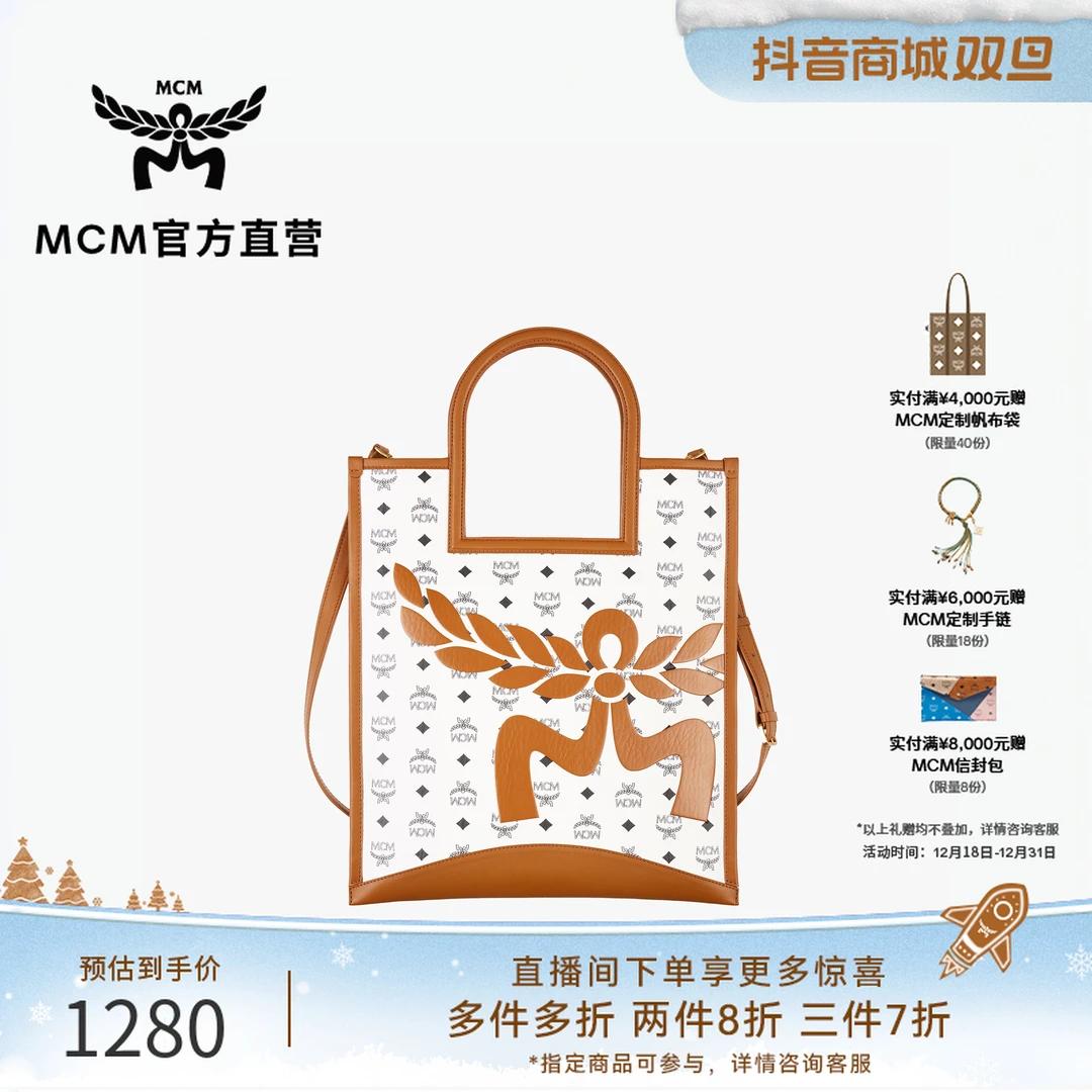 【年终大促】时尚潮流购物袋单肩手提包 男女同款