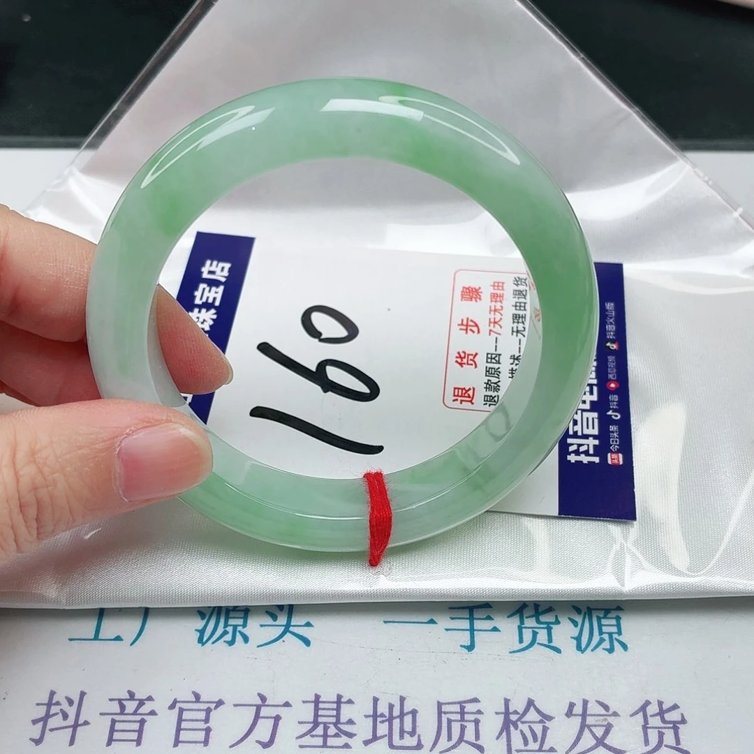 未镶嵌手镯翡翠56