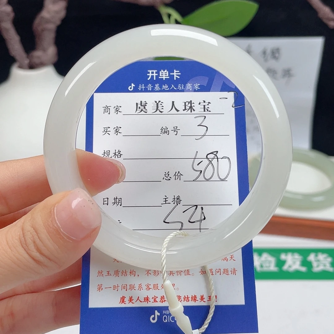 未镶嵌手镯和田玉
