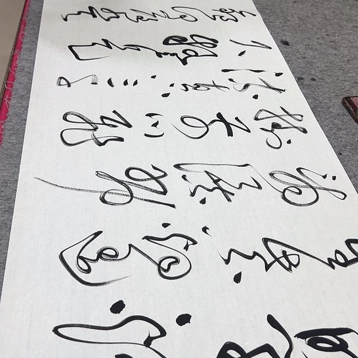 书法邓钧书法作品瀑布