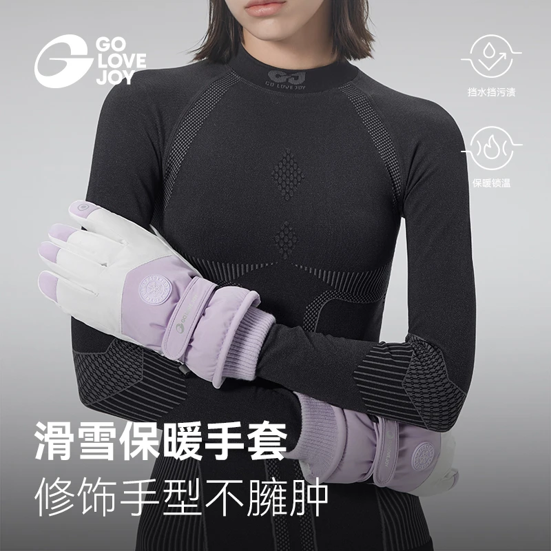 GOLOVEJOY高乐捷保暖手套冬滑雪男女骑车防滑加绒加厚防水可触屏