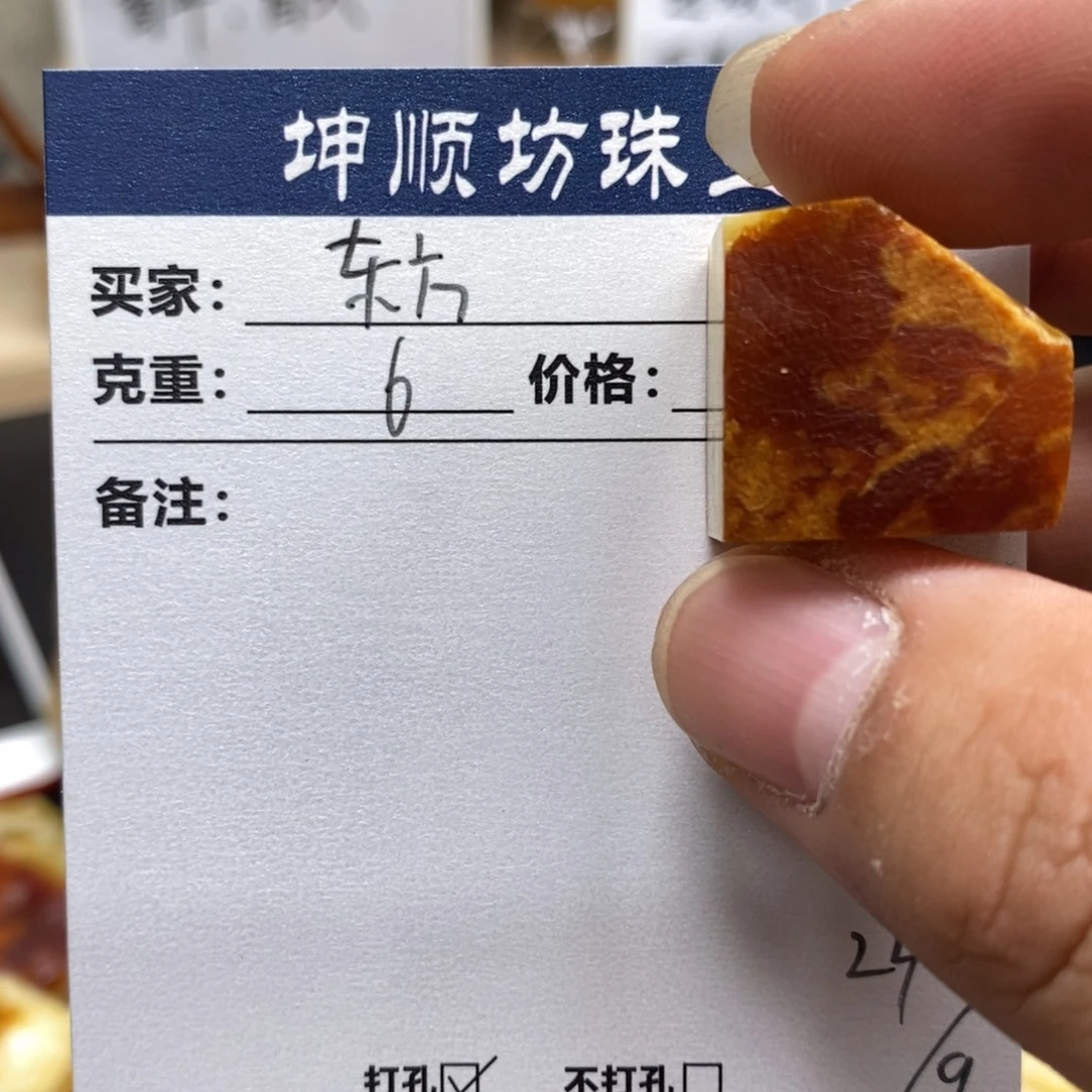 东***嫣未镶嵌定制琥珀天然蜜蜡原石加工不退不换