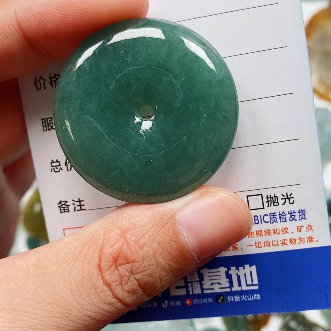 翡翠未镶嵌颈饰平安扣
