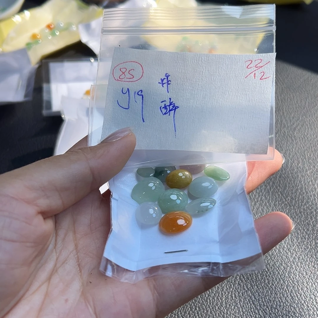 醉***月定制翡翠未镶嵌翡翠