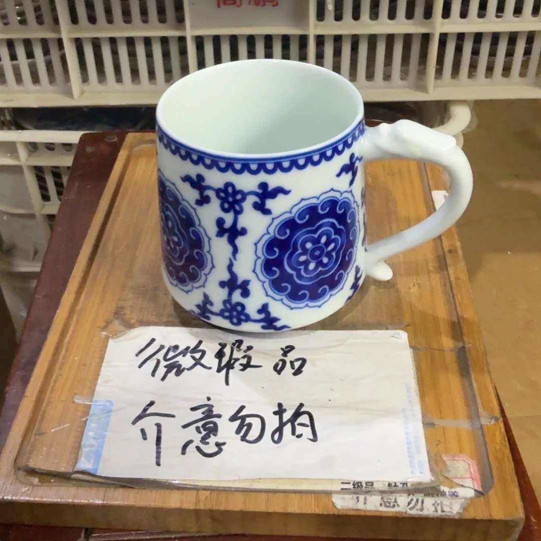 微瑕疵介意勿拍陶瓷器皿S354