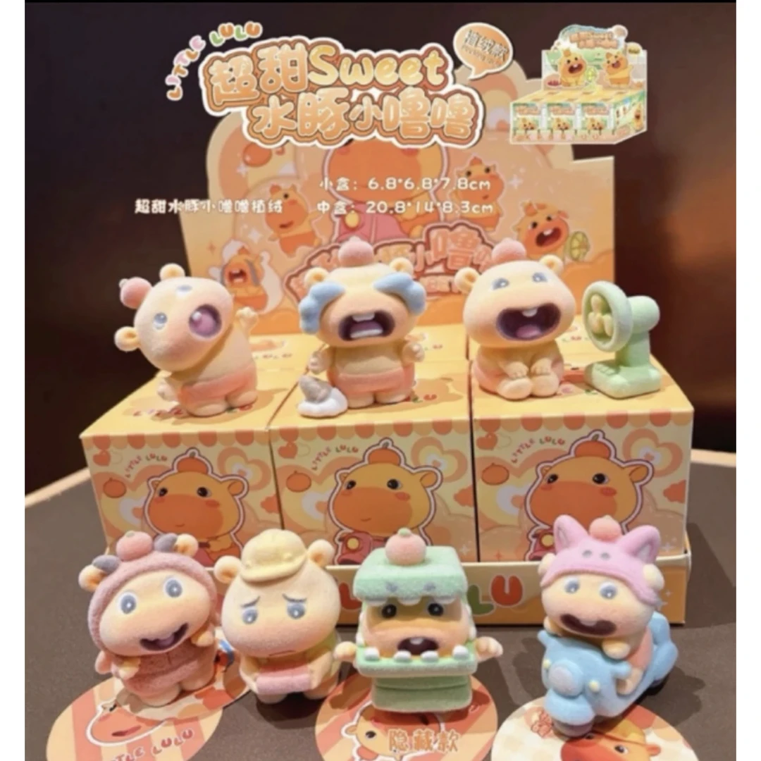 新品超甜水豚小噜噜