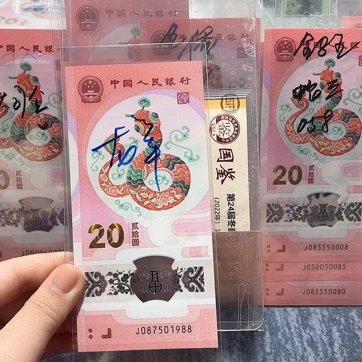 塑料087501988。。。。。