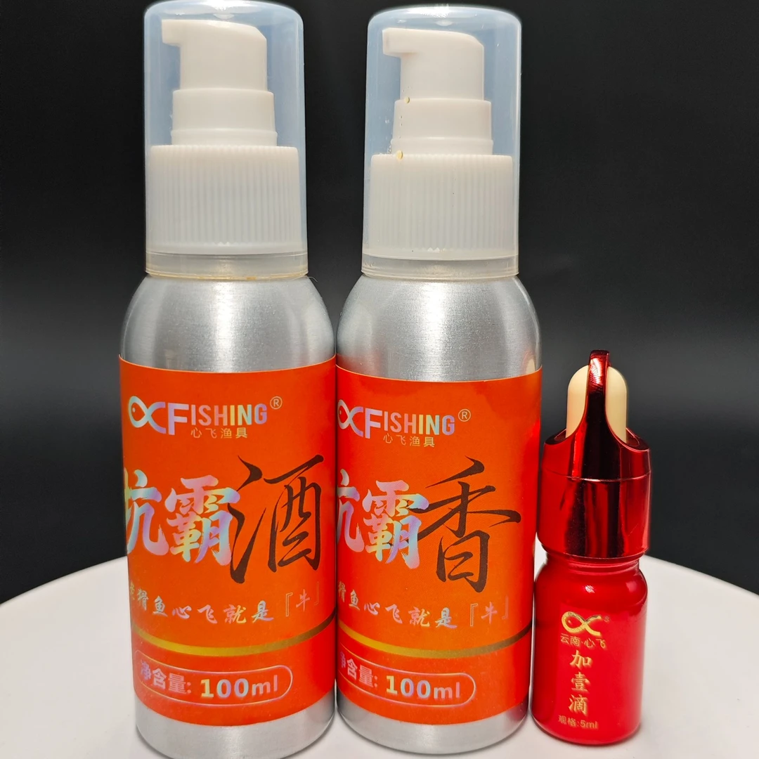 心飞新品添加剂坑霸香坑霸酒+加壹滴