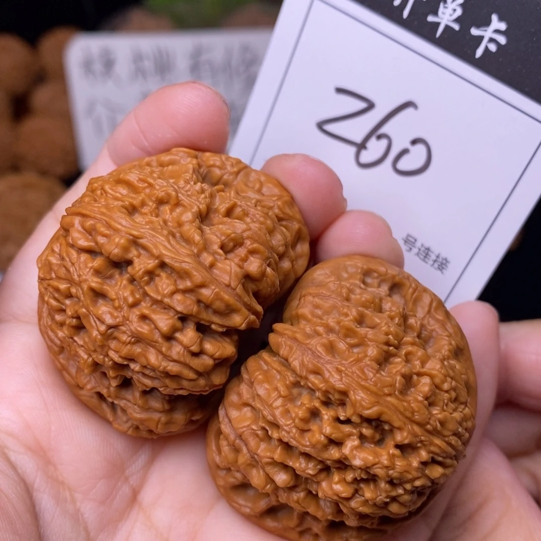 把件文玩核桃260南疆4.4