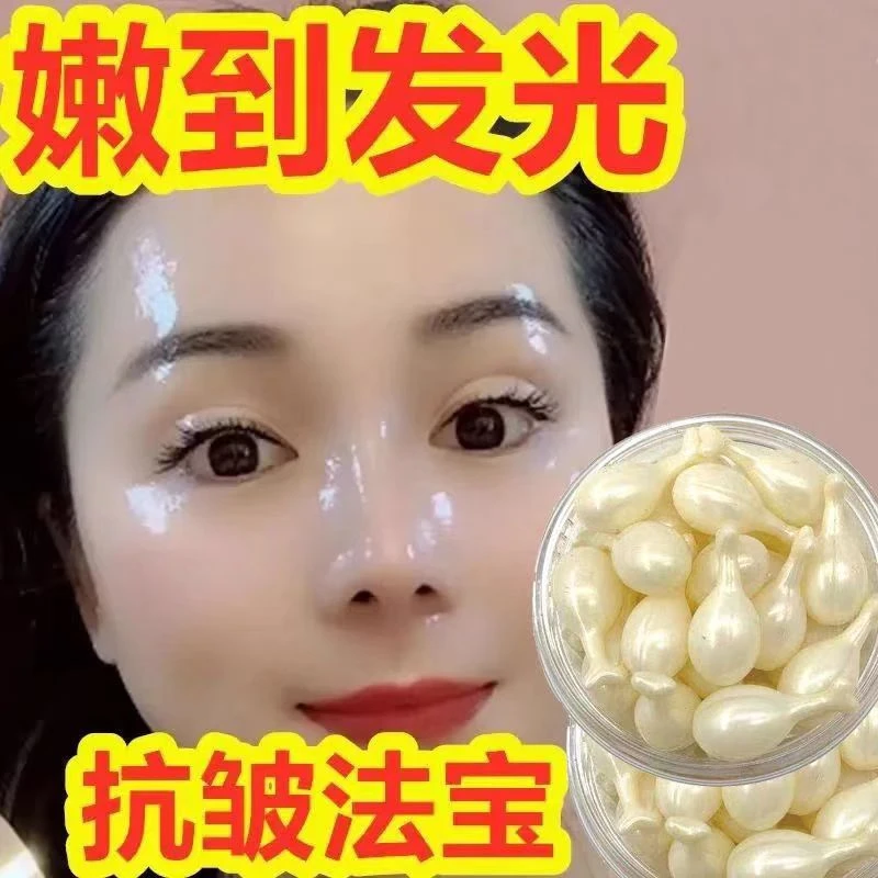 兰植雅胶原蛋白羊胎盘美颜精华乳液嫩白补水抗皱纹收缩毛孔面霜