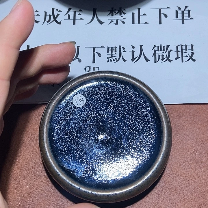 茶盏139茶盏茶盏茶盏