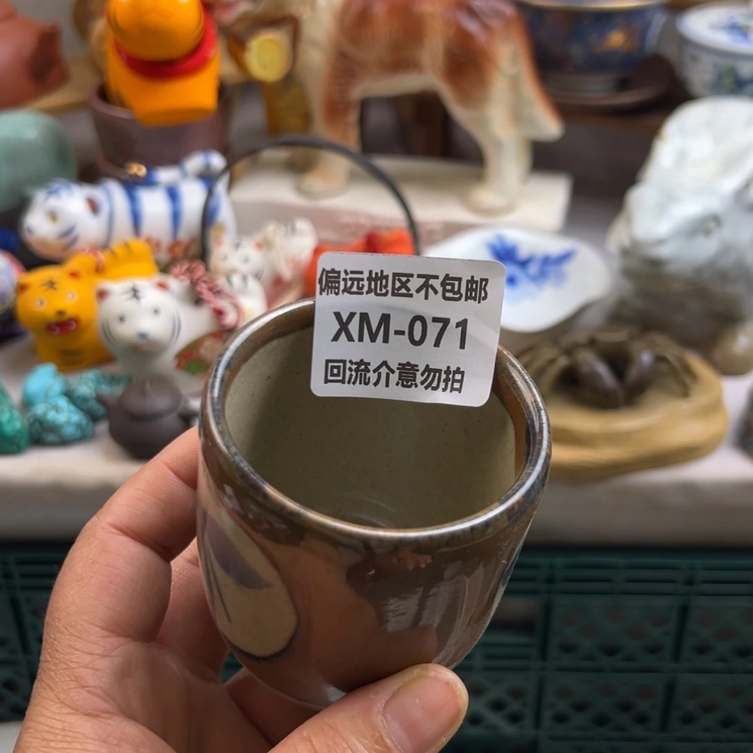 真***瓷片071啊啊啊啊啊啊啊