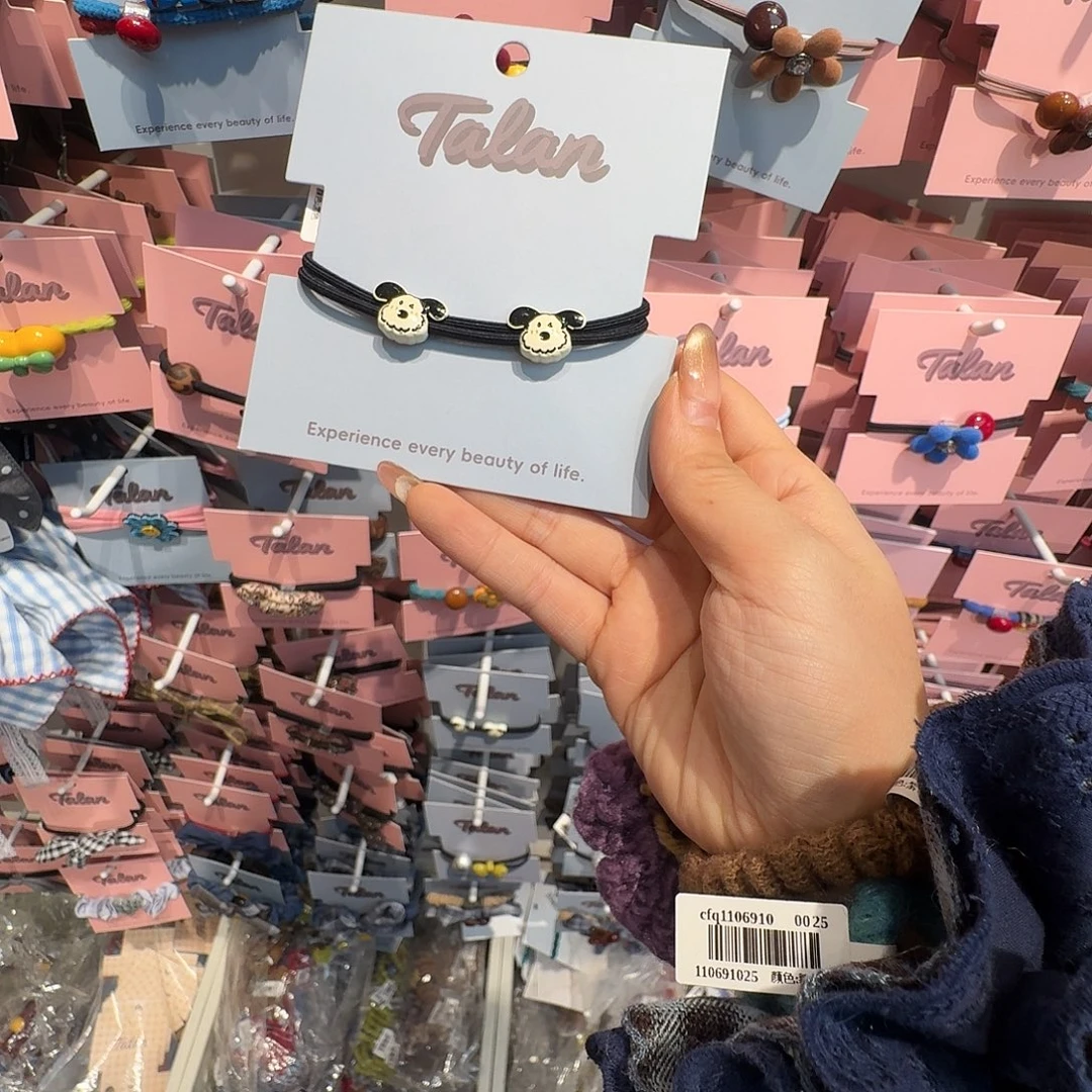 小狗头绳哈哈哈哈哈哈