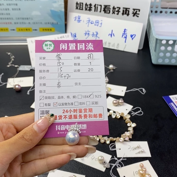 银S925镶嵌466657778淡水珍珠?*蟹