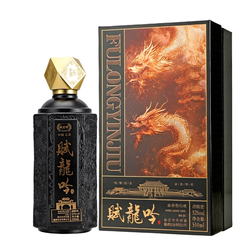 赋龙吟黑金书本盒500ml浓香型52度白酒-NN
