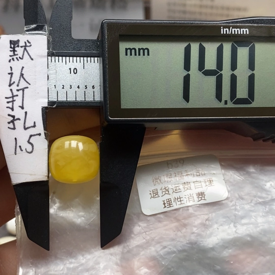 蜜蜡裸石未镶嵌，蜜满蜡实老型带证书发货